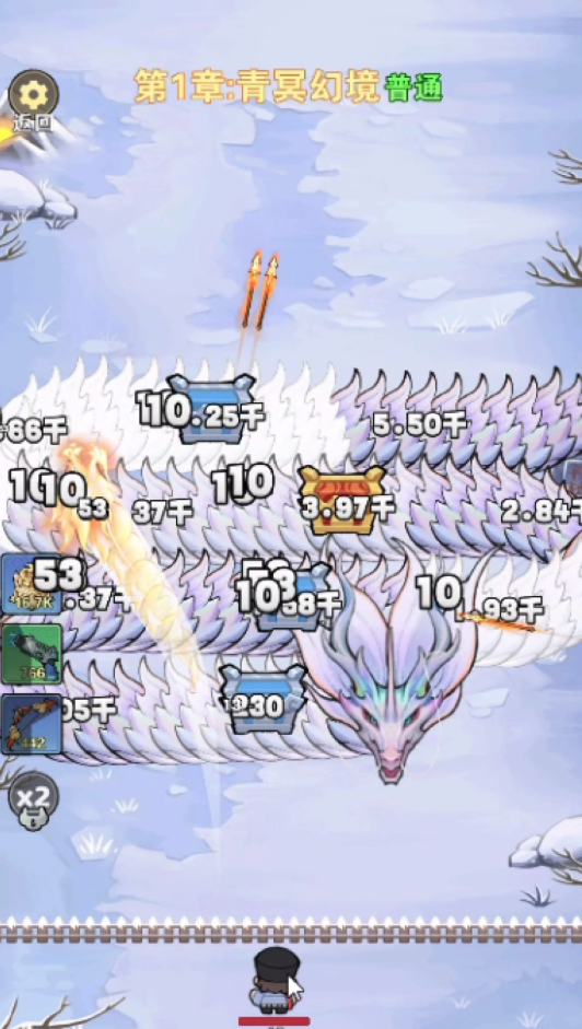 Dragon Fever TD! screenshot 2