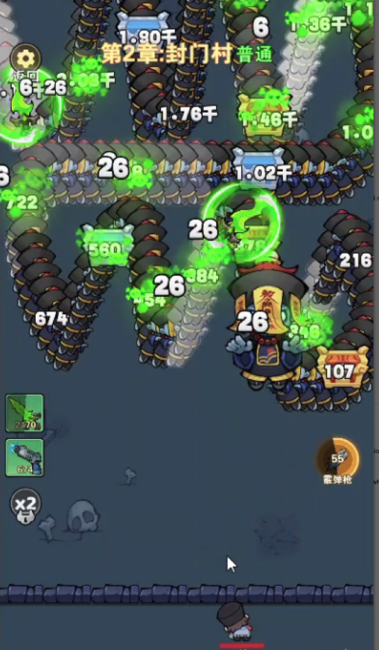 Dragon Fever TD! screenshot 3