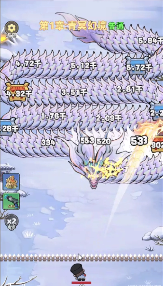 Dragon Fever TD! screenshot 6