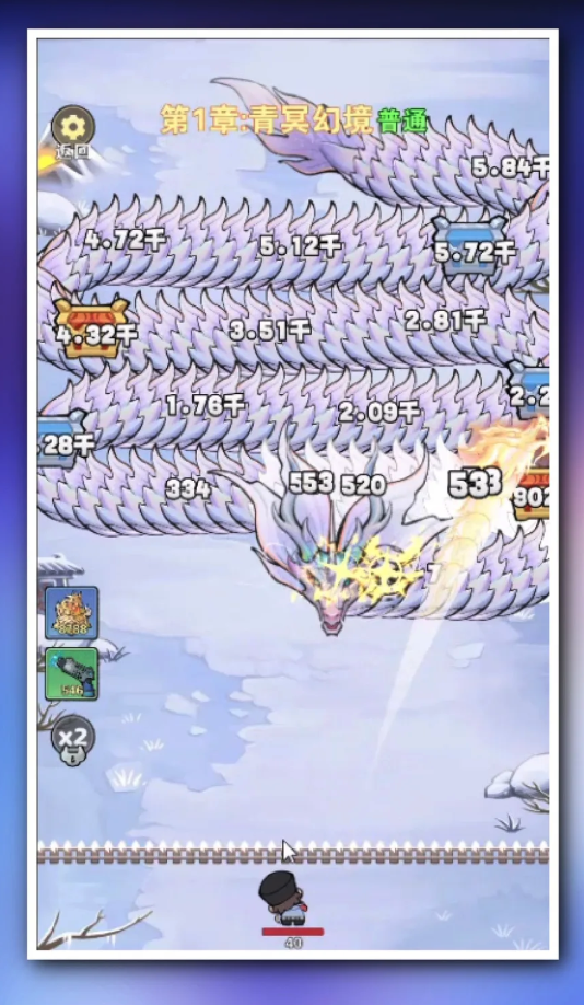 Dragon Fever TD! screenshot 12