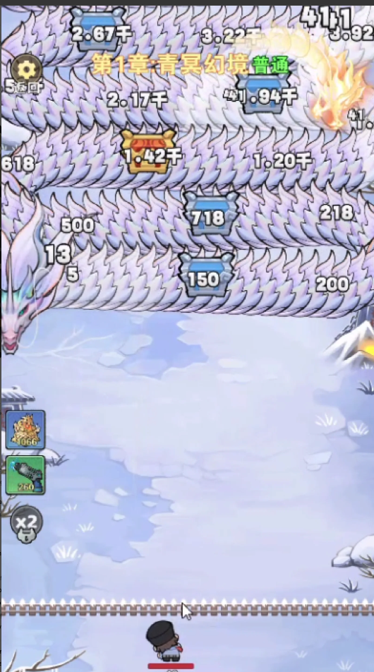 Dragon Fever TD! screenshot 13