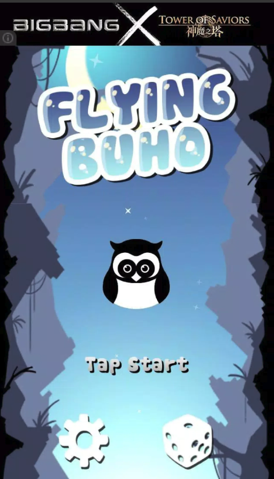 Fiesta Buho screenshot 6
