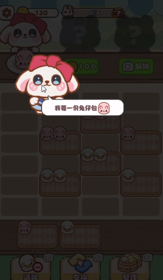 Panda Bao Trip: Cute Bun Puzzle screenshot 5