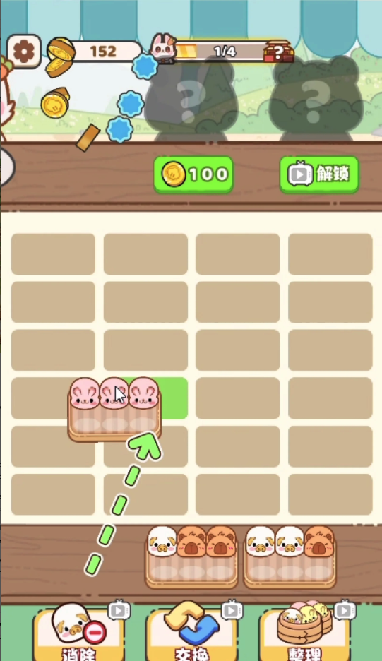 Panda Bao Trip: Cute Bun Puzzle screenshot 7