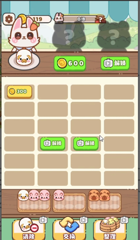 Panda Bao Trip: Cute Bun Puzzle screenshot 8