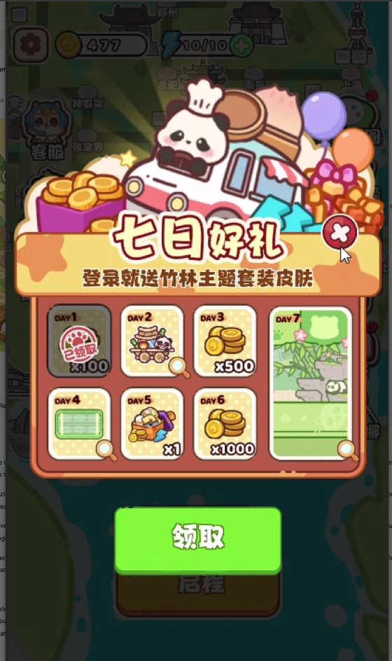 Panda Bao Trip: Cute Bun Puzzle screenshot 15
