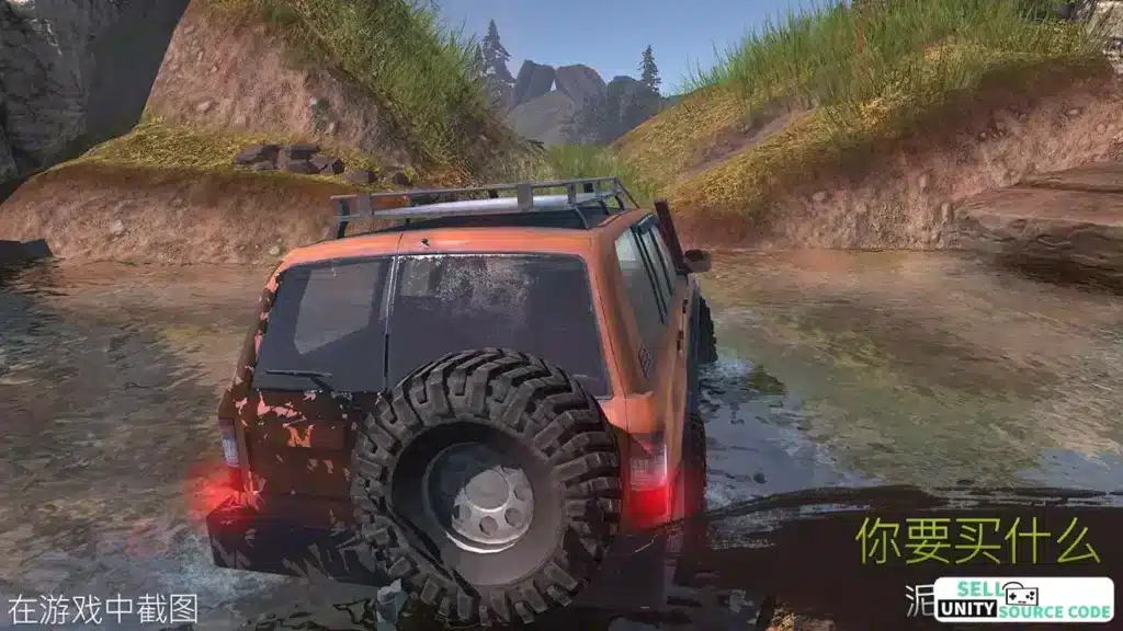Revolution Offroad : Spin Simulation SellUnitySourceCode screenshot 4