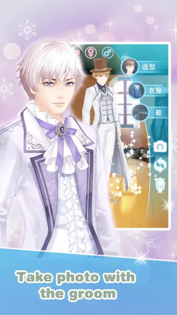 Wedding Salon marry me dress SellUnitySourceCode screenshot 5